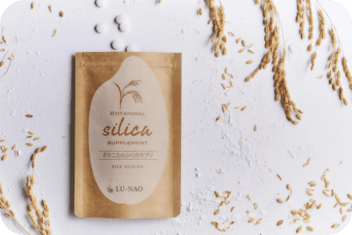 ボタニカルシリカサプリ画像01
